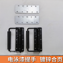  Takeaway box hinge Steel hinge Insulation box Galvanized hinge Foam box hinge folding universal hinge handle