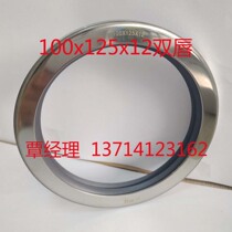 Ai Liwei AILY-WIN nose oil seal sleeve