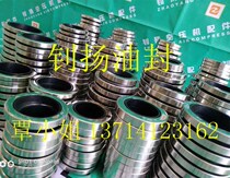 AC head shaft package 2904006100 1622483900 2901182100 Seal repair kit