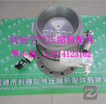 Air compressor unloading valve intake valve relief valve ACV-65C factory direct supply good quality