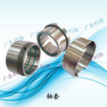 Factory spot special direct supply for Atlas Compai 75*87*45 bushings new products listed