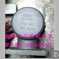 Ingersoll Rand 54747339 intake valve assembly quality hard price discount shopkeeper recommended trustworthy