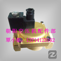  Supply Ingersoll Rand 22173629 solenoid valve