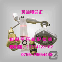 The Hezhou brand pressure switch HLP830HM