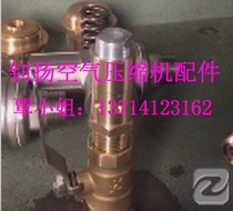Factory special price direct supply A28X-16T 4 points set pressure 20KG all copper safety valve new products on the market