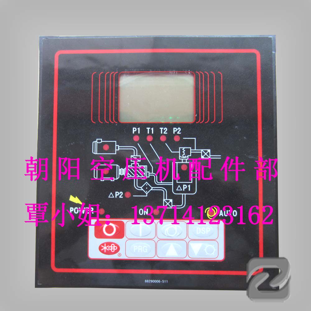 Manufacturers a large number of spot direct supply KYK2-200 screw air compressor special controller with favorable price and good quality