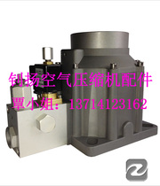 Supply ICV-85 intake valve assembly
