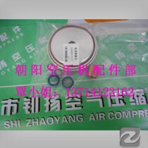 Supply Compartment 100001111 suction valve assembly repair package