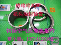 Special seals for screw air compressors Non-tenders made 46 * 64 * 10 80 80 * 99 * 12 57 8 * 76 * 12