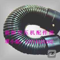 Atlas 1092003027 intake hose replacement piece ZHAO ACCESSORIES VARIETY COMPLETE QUALITY GOOD QUALITY
