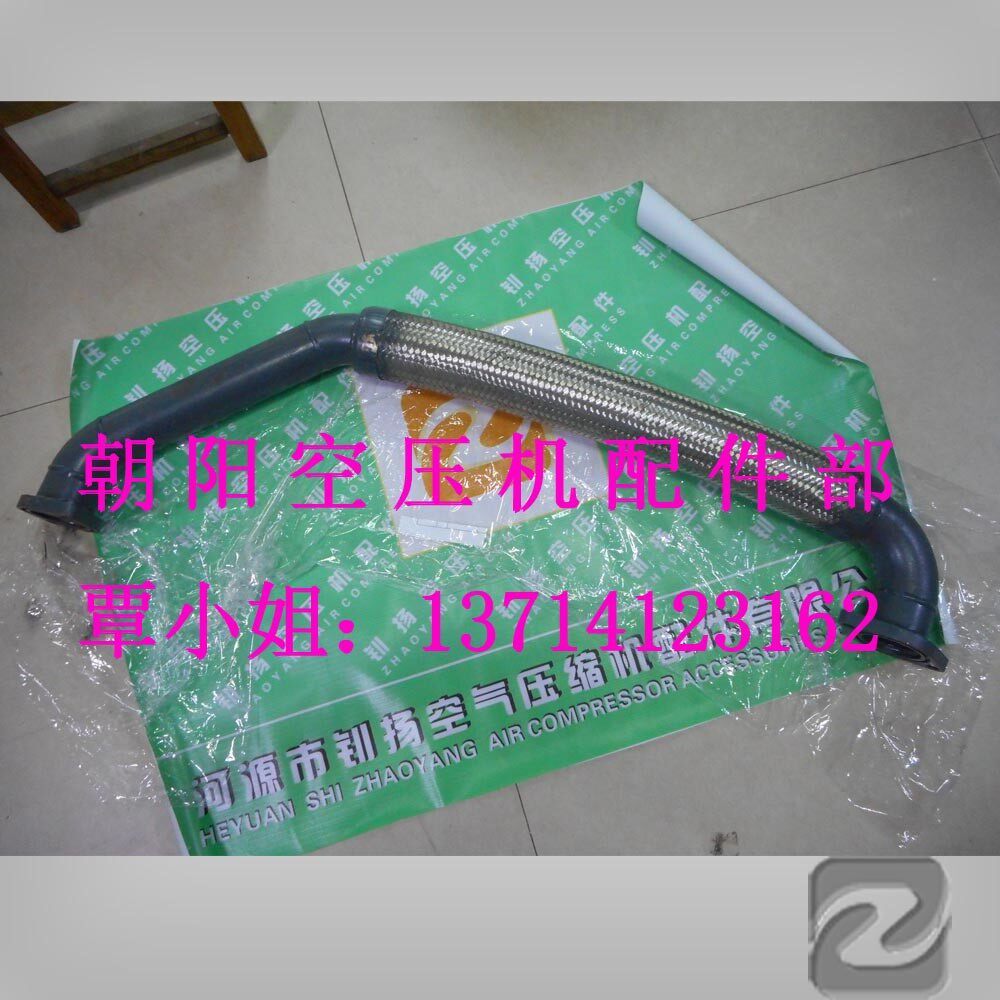 Domestic high quality and low price Atlas 1622660800 oil and gas mixing pipe new product launch