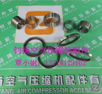 Vulcan head UT065 UT085 UT110 UT130 UT185 Shaft sleeve Shaft seal seal