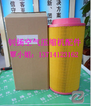 Supply Corncore 114011-01202cl oil filter