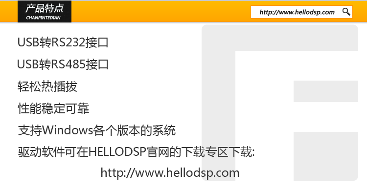 Hub USB - Ref 363839 Image 4