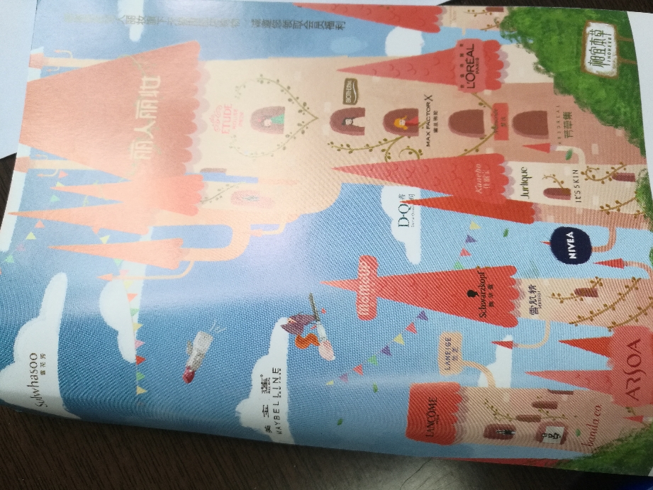 红景天幼亮修颜乳