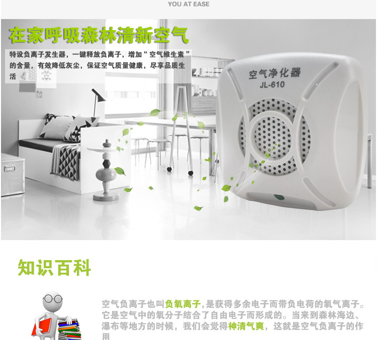 Nhà vệ sinh và khử mùi nhà vệ sinh máy lọc không khí ngoài khử trùng máy lọc không khí sharp fp-j50v-h
