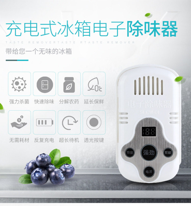 除臭器_01.jpg