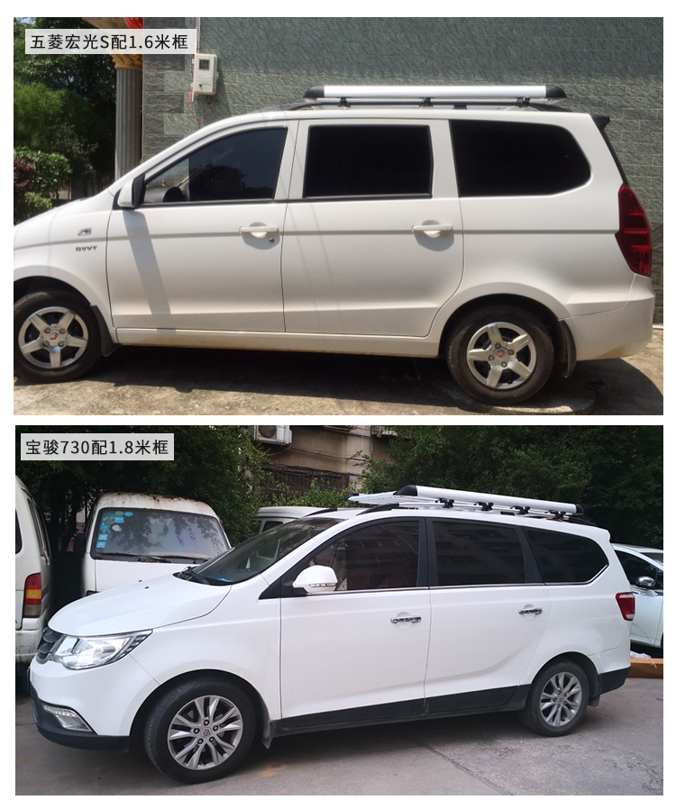 Hộp hành lý màu đen BYD s6 s7 Tang Songiwei x3 x7 xe đặc biệt giá đỡ hành lý giá nóc - Roof Rack để đồ trên nóc xe