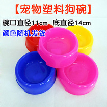 Dog Bowl Cat Bowl Water Bowl Plastic Bowl Single Bowl Puppy Kitty Pet Corky Teddy Bears Bear Yorkshire