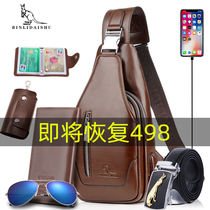 Bin Li Kangaroo Mens Chest Bag Inclined Satchel Leather Mens Bag Single Shoulder Small Backpack Leather Bag Summer Sloping Shoulder Bag Casual Tide