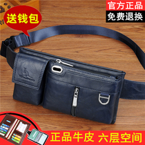 Genuine leather mens bag handbag mobile phone bag single shoulder inclined satchel bag for leisure sport small bag multifunction male bag tide