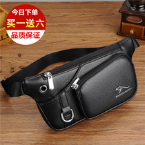 Genuine leather Mens bag Purse Chest Bag Mens Chest Front Single Shoulder Diagonal Satchel Casual Light Thin and small hanging bag Mobile phone bag Summer