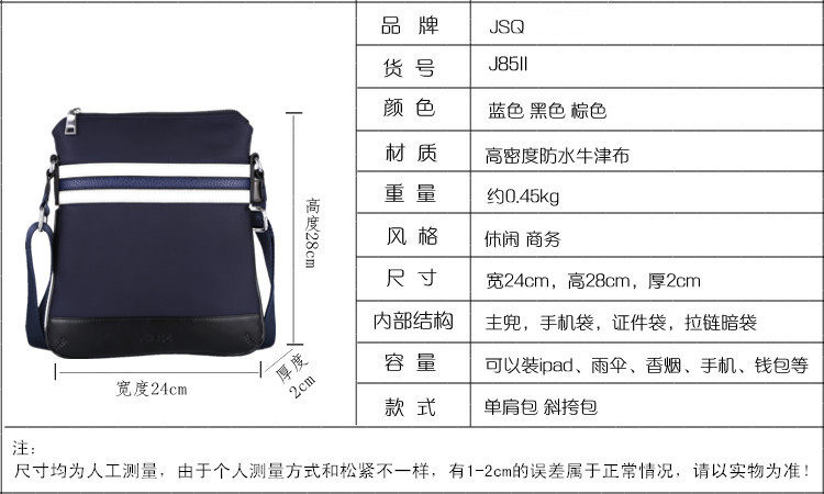 Sac pour homme - Ref 49957 Image 43