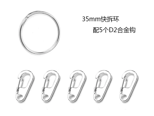Классический комплект, металлический брелок для ключей с застежкой