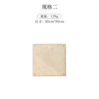 50*50CM