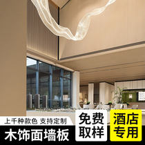 Carbon crystal wall panels bamboo charcoal wood metal panels seamless wall panels metal veneer panels background wall decorative panels decoration panels