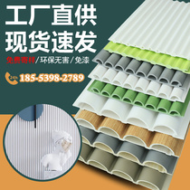 Ecological wood wainscoting Small round board semicircular board Large round curved board wallboard wall skirt background wall Ceiling ceiling material