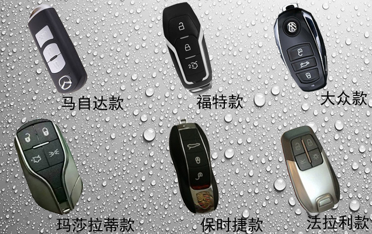 Citroen Sega xe điện thoại di động đặc biệt bắt đầu sửa đổi một nút bắt đầu không cần chìa khóa từ xa - Âm thanh xe hơi / Xe điện tử máy hút bụi ô tô 4 trong 1