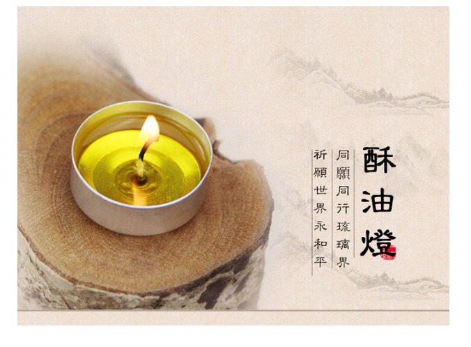 Bougie - Ref 2487388 Image 16