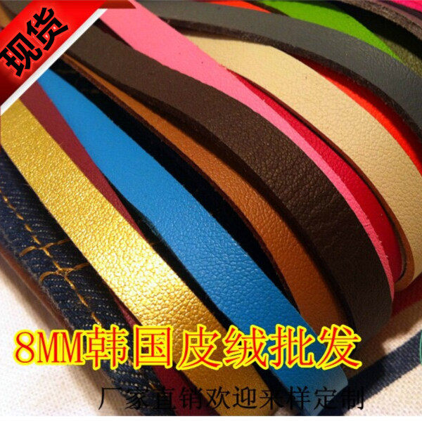 Manufacturer Korean suede DIY ornament material accessories handmade wire leather rope 8mm imitation leather rope single-sided suede leather rope