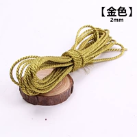 2mm, 5м