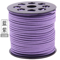 Синий фиолетовый