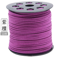 Из розового дерева