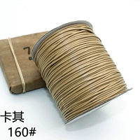 Хаки, 1.5mm