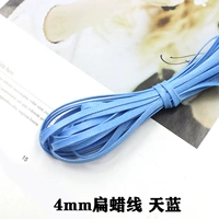 Лазурный, 4mm, 5м