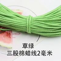 Трава зеленый один до 70 метров 2 мм три нити