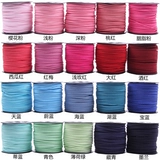 Ювелирные аксессуары своими руками, проволока 3 мм, корейская бархатная веревка, веревка из оленьей кожи, двухсторонняя бархатная плетеная ручная веревка для ожерелья, шнур