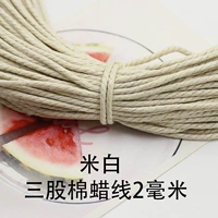 Белый, 70м, 2mm