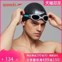 Speedo Speedo Competition Training Silicone Swimming Cap Waterproof Fit Hair Helmet Swimming Cap for Men and Women