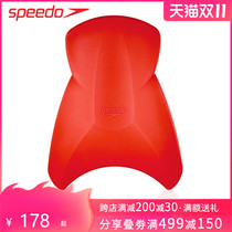 speedo floating board adult swimming floating board floating children Water Board kicking board training learning swimming equipment