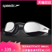 Sun Yang with the same Speedo speed comparison shark skin coated swimming goggles waterproof anti-fog professional training competition swimming goggles