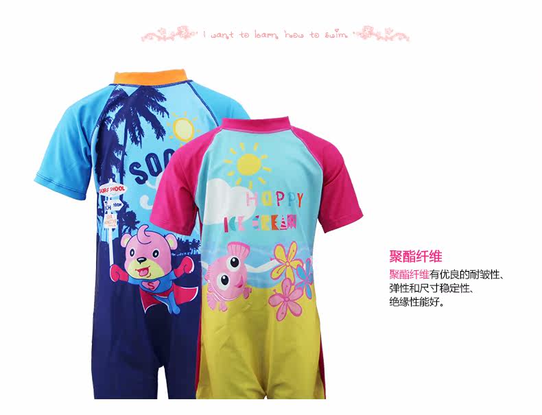 Maillot de bain fille - Ref 2548513 Image 13