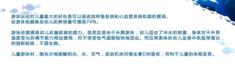 Maillot de bain fille - Ref 2548513 Image 9