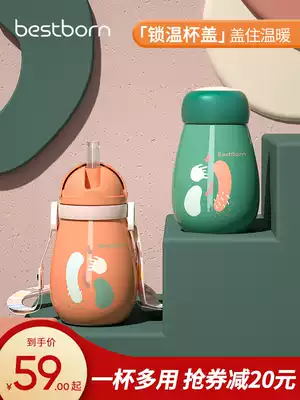 Beishibang children's thermos cup with straw dual-use baby baby learning to drink duckbill cup out of the water cup Kettle bottle