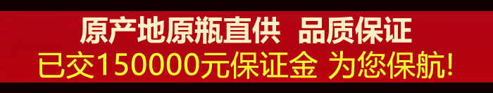 【礼盒红酒】2011年份庄园赤霞珠原瓶进口