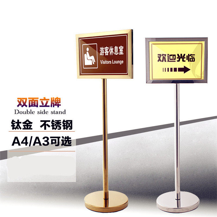 Stainless steel double-sided water sign indicator A3A4 billboard outdoor titanium alloy display stand facade billboard guide plate